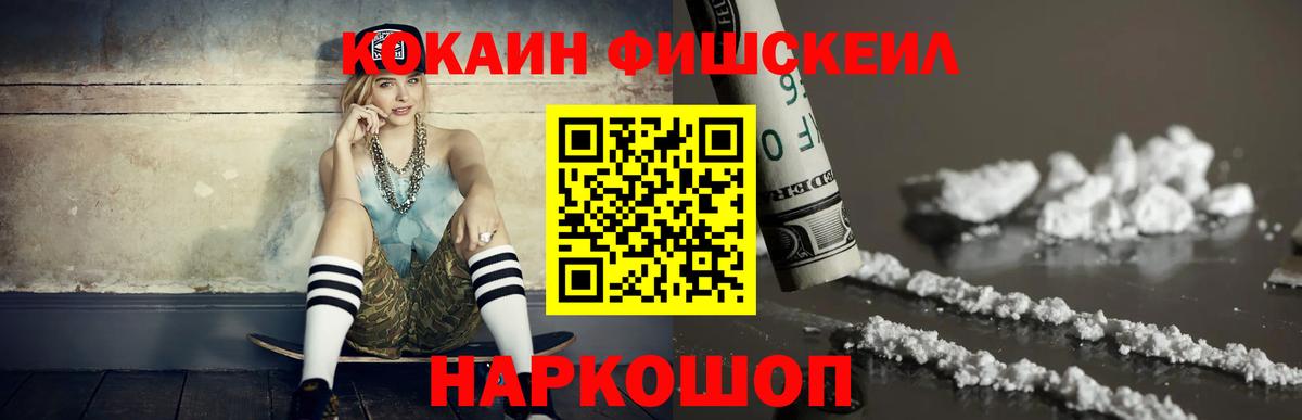 COCAIN Эквадор Новочебоксарск