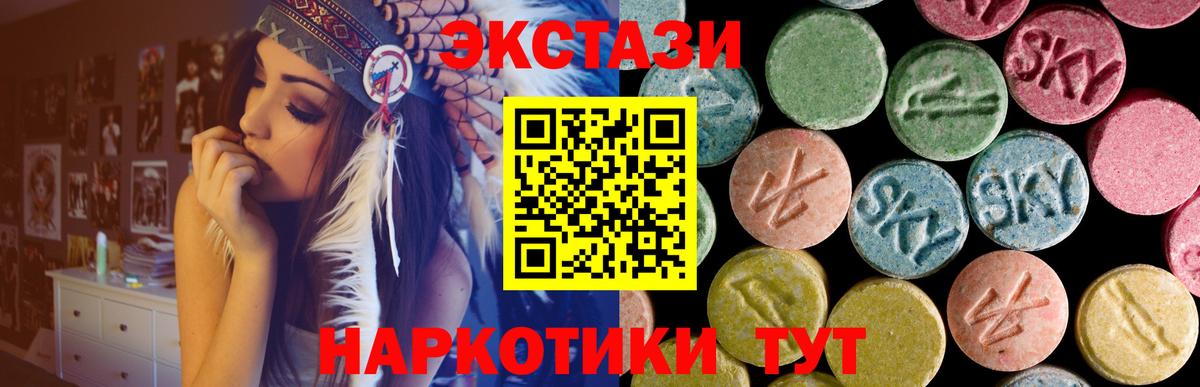 Ecstasy XTC Новочебоксарск