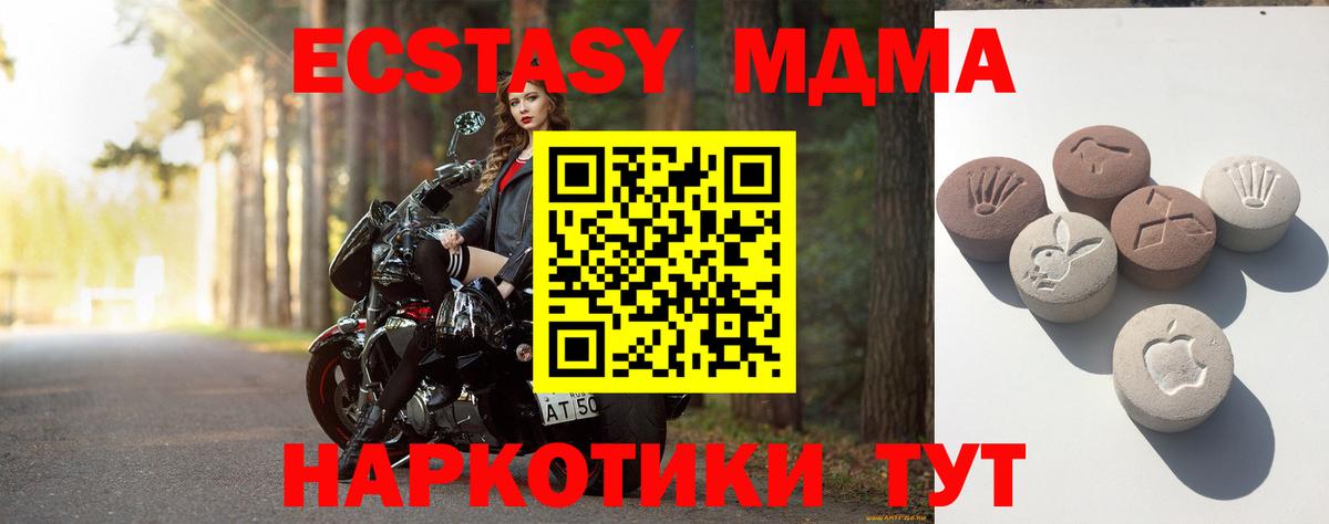ЭКСТАЗИ louis Vuitton  Ecstasy  как найти наркотики  Новочебоксарск  Вход с VPN  ЭКСТАЗИ диски 
