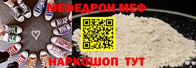 марихуана Старая Купавна