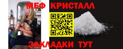 дживик Ставрополь