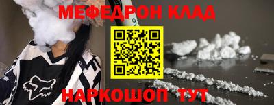 марихуана Старая Купавна