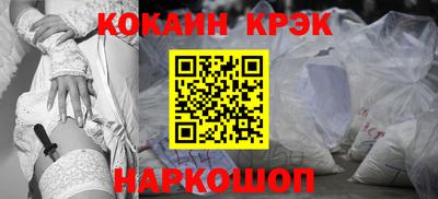 марихуана Старая Купавна