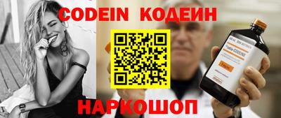 дживик Ставрополь