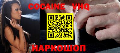мяу мяу кристалл Среднеуральск