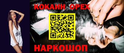 мяу мяу кристалл Среднеуральск