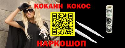 дживик Ставрополь