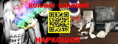 дживик Ставрополь