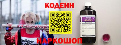 мяу мяу кристалл Среднеуральск