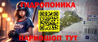 марихуана Старая Купавна