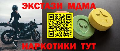 мяу мяу кристалл Среднеуральск