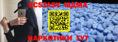 марихуана Старая Купавна