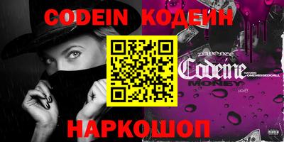 мяу мяу кристалл Среднеуральск