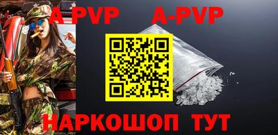 дживик Ставрополь