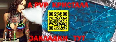 мяу мяу кристалл Среднеуральск