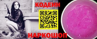 мяу мяу кристалл Среднеуральск