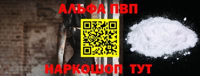 дживик Ставрополь