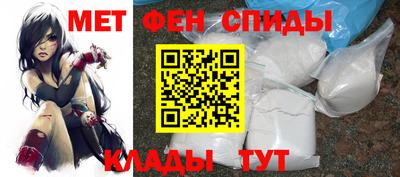 мяу мяу кристалл Среднеуральск