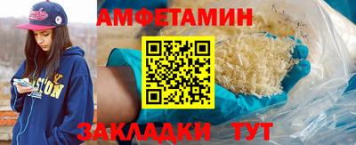 марихуана Старая Купавна