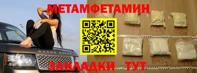 мяу мяу кристалл Среднеуральск