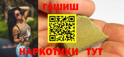 марихуана Старая Купавна