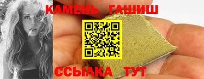 дживик Ставрополь