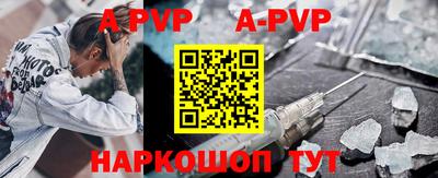 дживик Ставрополь