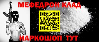 дживик Ставрополь