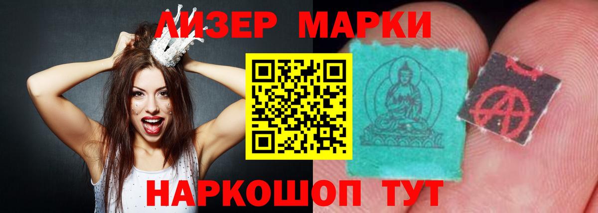 ЛСД экстази  Вход с VPN  Новочебоксарск  LSD-25 экстази кислота  ЛСД экстази ecstasy 