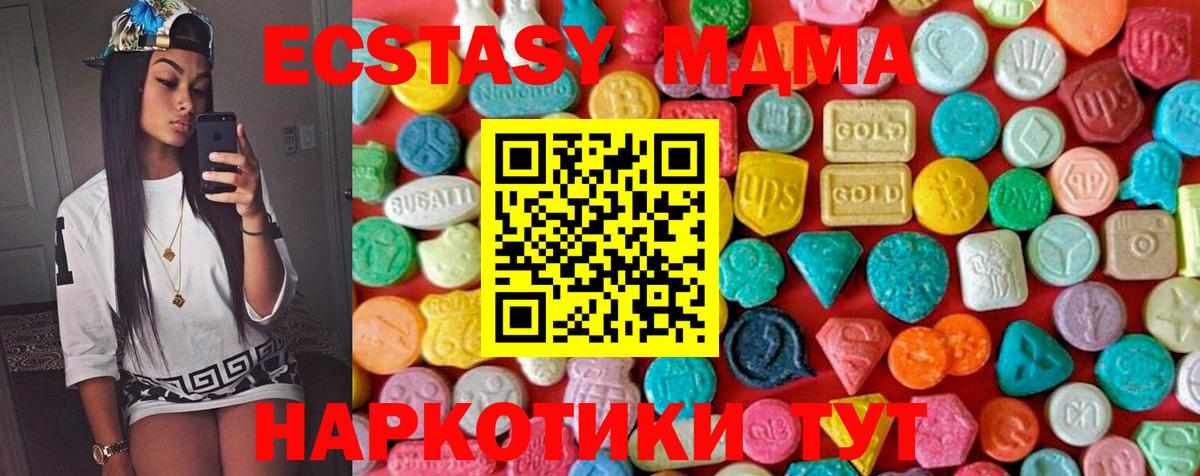 МДМА crystal Новочебоксарск
