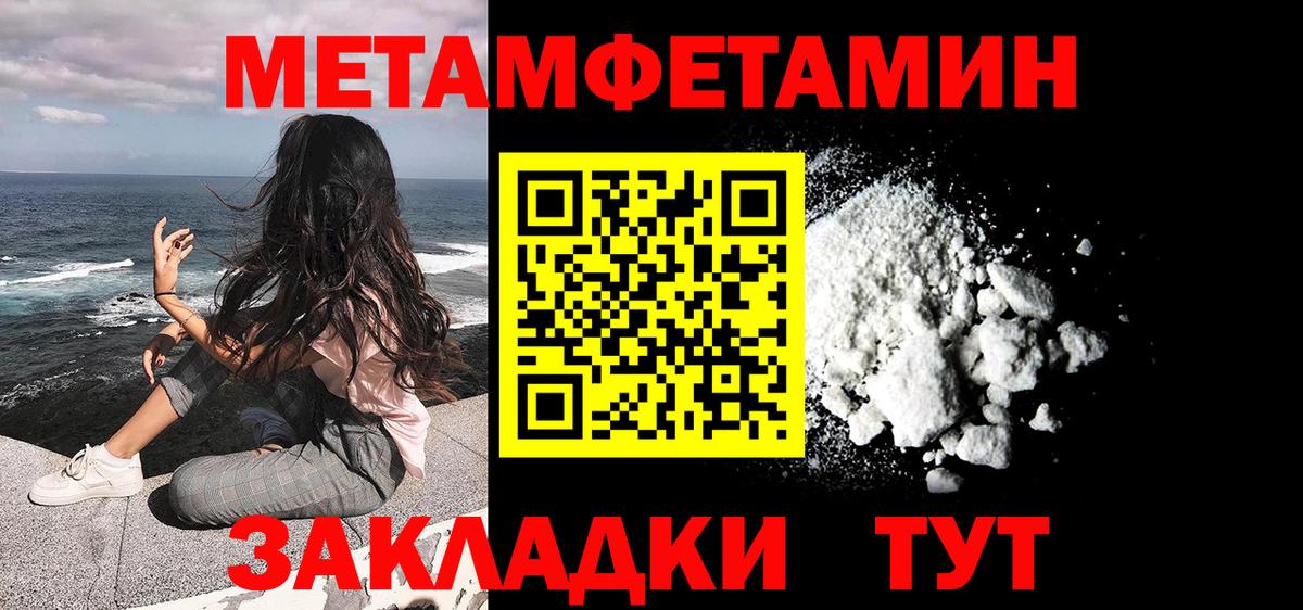 Новочебоксарск  Первитин витя  Вход с VPN 