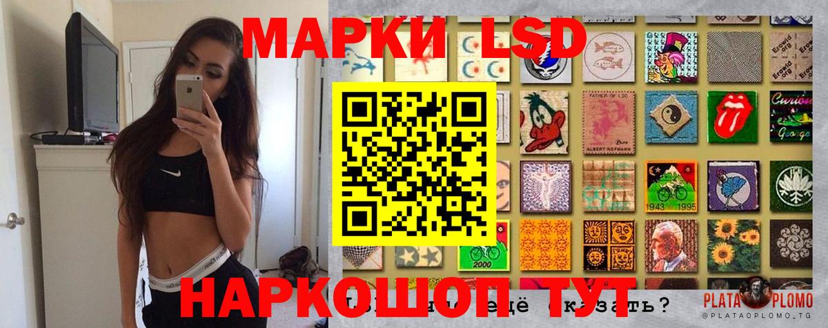 Новочебоксарск  Наркотические марки 1500мкг  Марки N-bome  Вход с VPN 