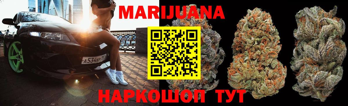 Кокаин  Кокаин  Меф МЯУ МЯУ   Метамфетамин  Метадон  Новочебоксарск  МАРИХУАНА  Вход с VPN 
